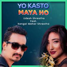 Yo Kasto Maya Ho (feat. Kengal Mehar Shrestha)