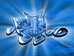 Kaligrafi Sholawat Nabi Muhammad Saw Tulisan Arab Cikimm Com Download lagu sholawat jibril mp3 dapat kamu download secara gratis di metrolagu. kaligrafi sholawat nabi muhammad saw