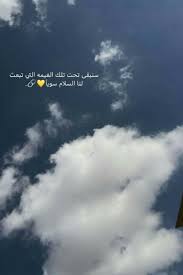 Pin By Yazoyalkaabi On خہآطہرتہيہ Cover Photo Quotes Photo Quotes Beautiful Arabic Words
