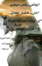 مجلة وطن الأبجدية سبتمبر 2017