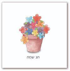 הפרוייקט החדש מגיע עוד רגע ולכן החלטנו שנודיע לכם ברגע שהאתר יצא בכל הערוצים שיש לנו. ×—×' ×©×ž×— ×¢×¦×™×¥ ×¤×¨×—×™× ×—×' ×©×ž×— ×˜×œ×™ ×©×—× ×ž×—×©×'×•×ª ×ž×¦×•×™×¨×•×ª