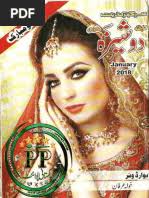 Ubqari Digest June 2014