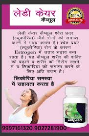 Lady Care Capsule Health Books Health Tips Health