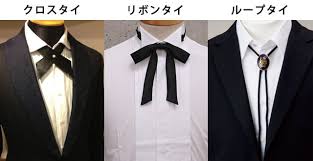 様々なネクタイの種類と それぞれのネクタイを使った着こなしについてご紹介します ネクタイ 種類 執事 衣装 ファッション 種類