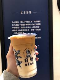 Maybe you would like to learn more about one of these? ç´„ç¿°ç´…èŒ¶çš„ç…®æ¿ƒé‚£æ æ‰‹æ–æ¿ Dcard