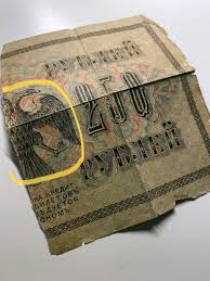 Image result for свастика на купюрах