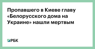 Jun 10, 2021 · национальный совет по вопросам телевидения и радиовещания удалил государственный белорусский телеканал беларусь 24 из перечня иностранных программ, которые можно транслировать в украине: Uakhrgshdab44m