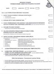 Dan kita disebut merendahkan diri kepada allah, ketika kita mengikuti apa yang diperintahkan allah dan menjauhi apa yang dilarang allah. Borang 49 Kwsp