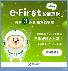 4 new logos are generated for logo.com users every second. ç¬¬ä¸€éŠ€è¡Œå°ç²‰ç…å¤ªç©ºäºº Event Banner Banner Event