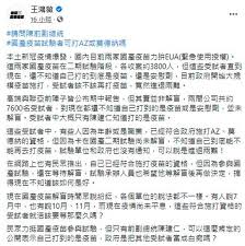 May 05, 2020 · 兼任國民黨文傳會副主委的台北市議員王鴻薇，這個月在中國央視「海峽兩岸」節目上，不但抨擊民進黨政府的對美政策，還稱總統蔡英文為台灣. Cotyzocai7gvlm