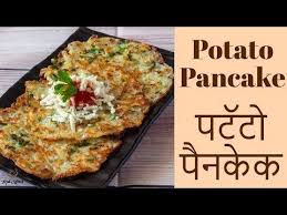 Potato Pancakes Recipe Kali Mirch By Smita Recipe Potato Pancakes Potatoe Pancake Recipe Recipes