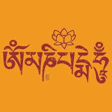 Ohm Mani Padme Hum Essential T Shirt By 73553 Lotus Wallpaper Buddha Art Padme