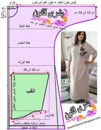 بشرى قانون للتفصيل و الخياطة بترون الجلابة الكيمونو حصريا مع بشرى قانون Fashion Sewing Pattern Couture Sewing Fashion Sewing