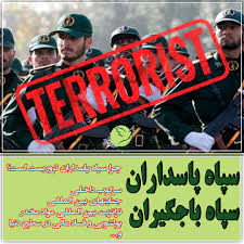 مروری کوتاه بر آنچه که سپاه پاسداران را تروریست می خواند – Telegraph