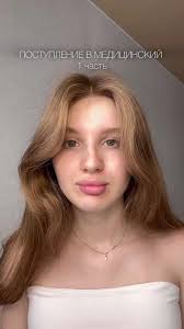 Как Погладить Медицинский Колпак