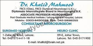 • effective immediately, we will no longer be taking emergency or after hours calls. Neuro Clinic Johar Town Lahore Pakistan S Largest Business Directory