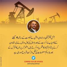 Successful Negotiations With Oil Tanker Contractors Association According To Federal Minister For Power Petroleum And Natural R In 2020 Omar Oil Tanker Negotiation