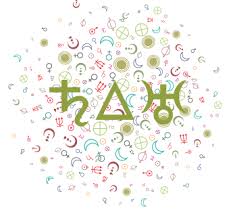 Saturn Trine Uranus Cafe Astrology Com When younger, you're grounded and often wise beyond your years. saturn trine uranus cafe astrology com