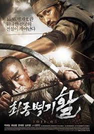 Enter your location to see which movie theaters are playing like arrows near you. War Of The Arrows Wikipedia