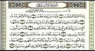 Maka dia melakukan sujud dalam bacaannya. Keutamaan Membaca Surah Al Insyiqaq Ringan Terima Catatan Amal Di Akhirat Bincang Syariah