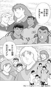 Jul 26, 2021 · 『キャプテン翼 海外激闘編 en la liga』（2010年～2011年） バルセロナの大空 翼とr・マドリッドのナトゥレーザが、『キャプテン翼 road to 2002』に続きスペインリーグで2度目の対決。謎に包まれた新キャラクター、ミカエルも登場します。 Dy5cg2pf Xc9wm