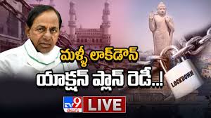 13 likes · 3 talking about this. Cm Kcr Lockdown Action Plan Live Hyderabad Tv9 Exclusive Updates Youtube