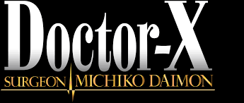 Doctor X Surgeon Michiko Daimon Netflix