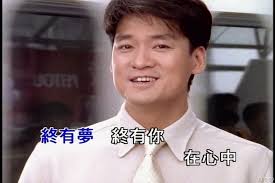 Wèi, shì xuésheng sùshè ma? å'¨è¯å¥ Google æœå°‹