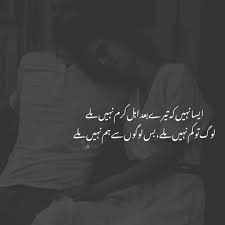 Funny jokes in urdu 2020. Funny Urdu Jokes Home Facebook