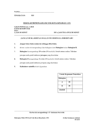Manakah antara berikut bukan contoh penipuan computer? Ujian 1 Sains Komputer Tingkatan 5 2018