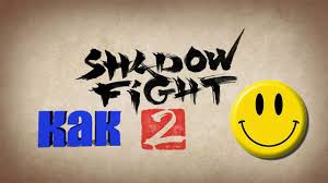 как взломать Shadow Fight 2 на зачарование без рут прав Kak Vzlomat Igru Shadow Fight 2 Lucky Patcher Youtube