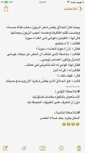 Nana Nounou Jokes Quotes Some Funny Jokes Funny Words