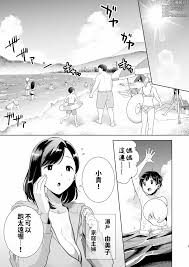 夏妻～夏天、旅館、墮落於搭訕男的人妻～ 無眼鏡ver.1-2 - Chino Hentai Manga (Página 3)