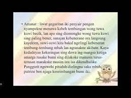 Nada ing geguritan yaiku sikap batin panganggit sing. Struktur Batin Geguritan Angkoo