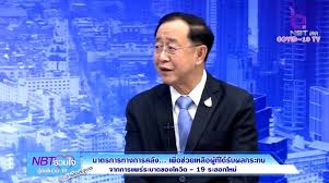 เปิดจำนวนสิทธิ์โครงการเราชนะ รับ 3,500 นาน 2 เดือน. Ybxtctzvy8xs7m