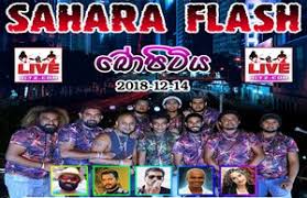 I Can You See Nelson Vaas Mp3 Live With Sahara Flash Jayasrilanka