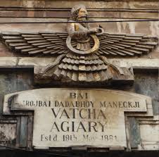 Parsi Dakhma (Tower of Silence ...