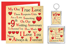9th year wedding anniversary gift ideas for husband: Our 9th Wedding Anniversary Gift Set Card Keyring Fridge Magnet Present A Little Something For Husband Or Wife One True Love Pottery Anniversary 9 Years Buy
