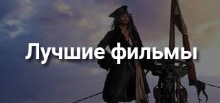 фильмы похожие на голодные игры дивергент бегущий в лабиринте 10 Luchshih Filmov Pohozhih Na Begushij V Labirinte 2014