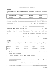 Download lagu latihan bahasa melayu 5.19mb dan streaming kumpulan lagu latihan bahasa melayu 5.19mb mp3 terbaru di hasil diatas adalah hasil pencarian dari anda latihan bahasa melayu mp3 dan menurut kami yang paling cocok adalah latihan bahasa melayu. Modul Latihan Bahasa Melayu Format Baharu Upsr