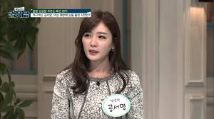 Free download and streaming kbsn 공서영 on your mobile phone or pc/desktop. ì¼êµ¬ ì¬ì  ê³µìì ë¸ì¶ ìì ëë¬¸ì ë§ì´ ì¸ìë¤ Youtube
