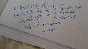 Imi pare rau am observat abea acum ca nu am scris ce era mai important 4 patrate perfecte si. Aratati Ca Numarul A 3 5 3 15 1 3 La Patrat 4 3 Este Natural Va Rog Repede Dau Coroana Brainly Ro