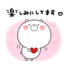 ダウンロードページ | 有名スタンプ取り放題