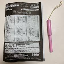 Toggle submenu for the レディース deparment. ãƒ—ãƒªãƒ³ã‚»ã‚¹ ãƒãƒƒãƒ‰ èª¬æ˜Ž æ›¸ é›»æ°—ã‚±ãƒˆãƒ«