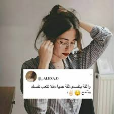 Pin By سكرتيرة ابليس On غرور أنثى Instagram Bio Quotes Bio Quotes Photo Quotes