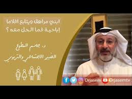 Pin On الحياة اليومية