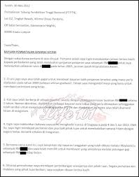 Bq pagar dan parit pejabat baru ppd pitas. Contoh Surat Tidak Mahu Potong Kwsp Rayuik