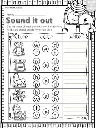 Phonics Activities And Worksheets For Homeschool And Kindergarten Video In 2020 Phonics Kindergarten Phonics Worksheets Phonics