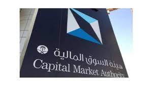 مؤشرات ايبوكس تداول للصكوك وأدوات الدين الحكومية بالريال السعودي. Ø§Ù„Ø³ÙˆÙ‚ Ø§Ù„Ù…Ø§Ù„ÙŠØ© Ø§Ù„Ø³Ø¹ÙˆØ¯ÙŠØ© ØªØ±ØµØ¯ Ø§Ø´ØªØ¨Ø§Ù‡Ø§Øª Ø§Ù†Ø·ÙˆØª Ø¹Ù„Ù‰ ØªÙ„Ø§Ø¹Ø¨ ÙˆÙ…Ø®Ø§Ù„ÙØ© Ù„Ù„Ù†Ø¸Ø§Ù… Ø§Ù„Ø´Ø±Ù‚ Ø§Ù„Ø£ÙˆØ³Ø·