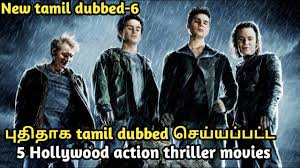 2149 the aftermath (2021) (english). Download New Tamil Dubbed Hollywood Action Thriller Movies In Tamil Tubelight Mind In Hd Mp4 3gp Codedfilm